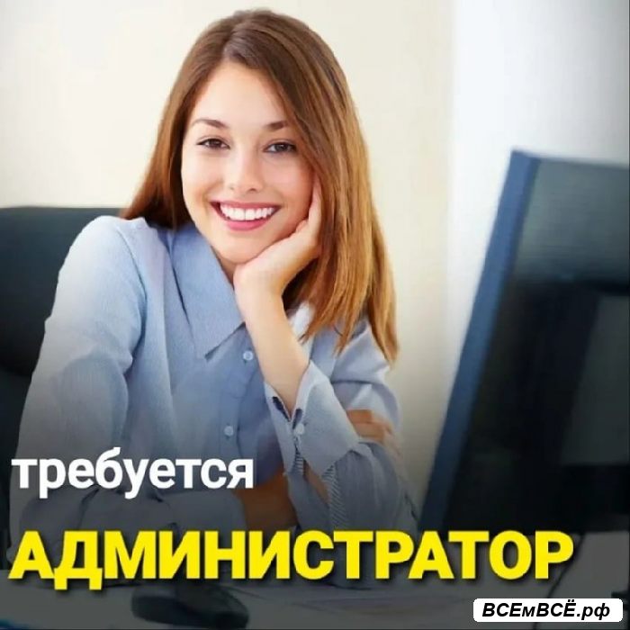 Менеджер интернет магазина,  Калининград, цена 30 000 рублей. Смотри подробности на сайте Всемвсе!