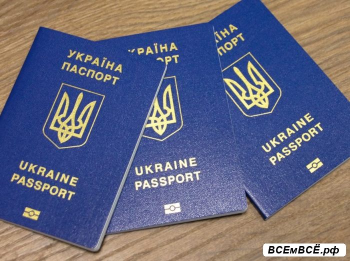 Паспорт Украины, загранпаспорт, МОСКВА, цена 100 рублей. Смотри подробности на сайте Всемвсе!