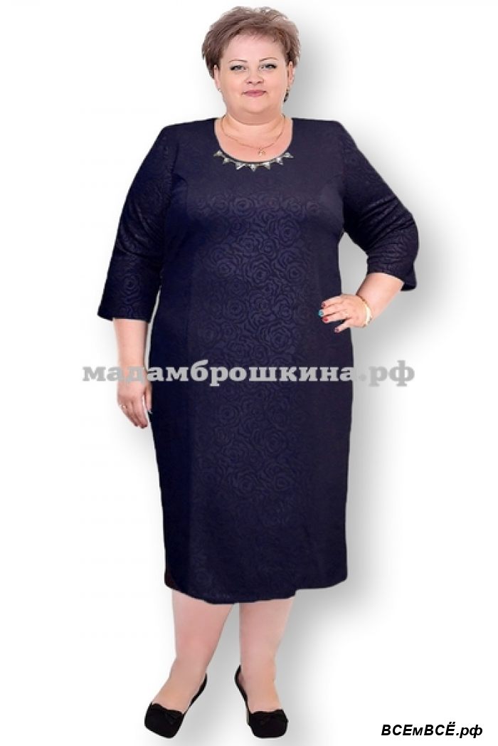 Одежда очень больших размеров для женщин,  Саранск