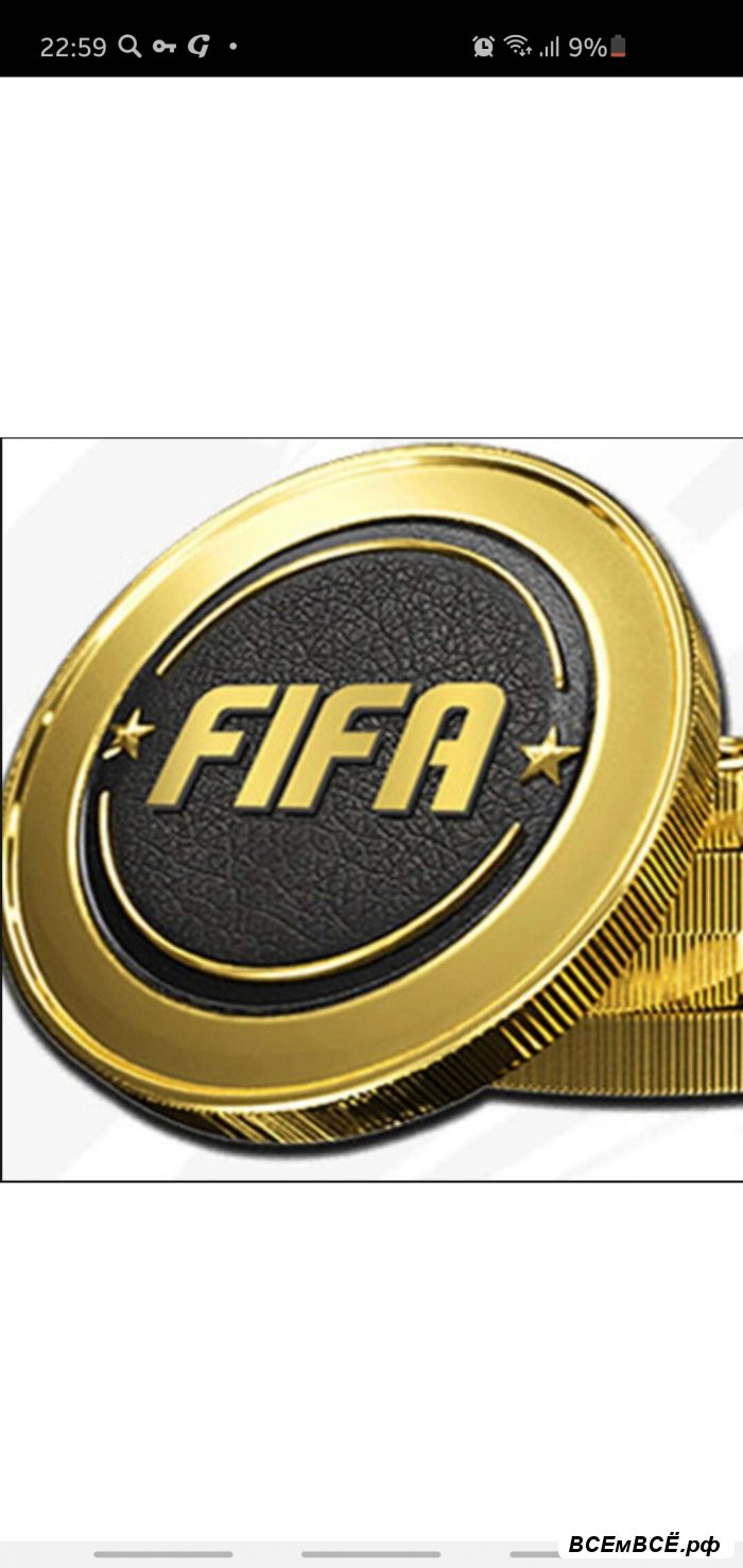 Продажа FIFA20 монеты, САНКТ-ПЕТЕРБУРГ, цена 2 500 рублей. Смотри подробности на сайте Всемвсе!