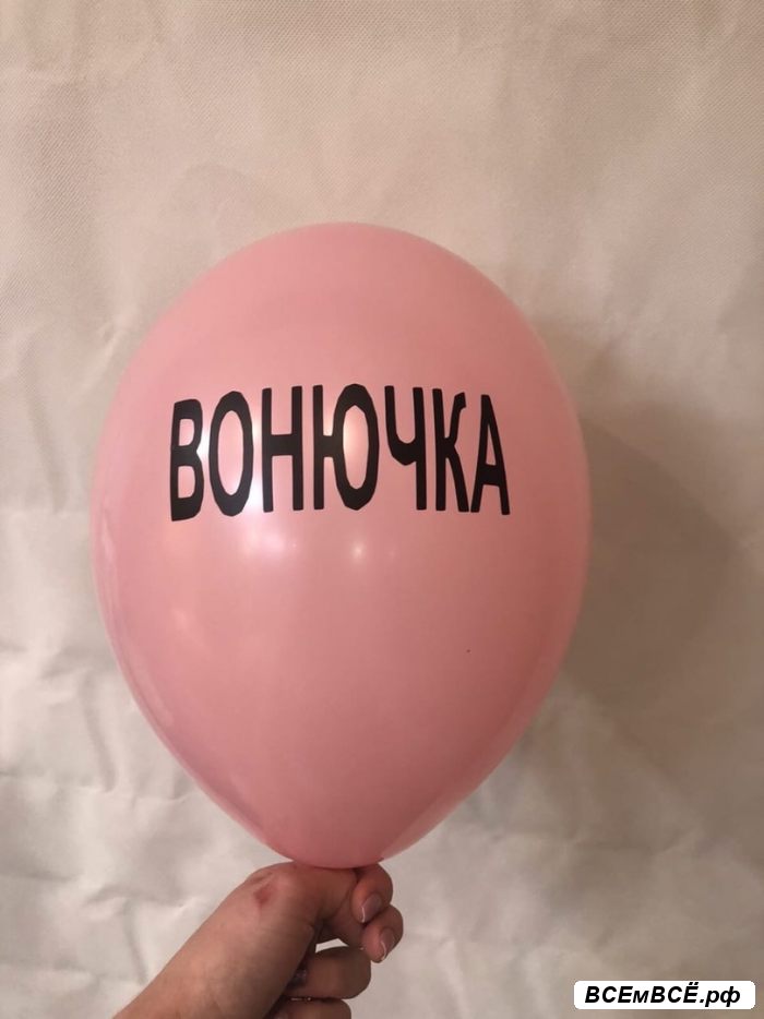 Воздушные шары с фото, Губкин