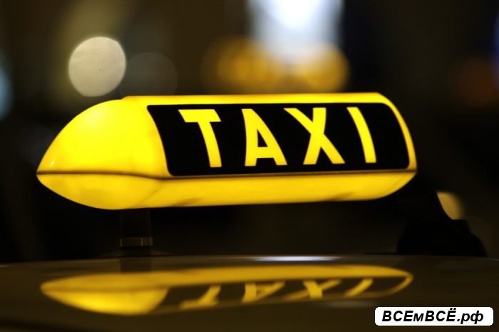 Подключаем водителей к Яндекс такси., МОСКВА, цена 70 000 рублей. Смотри подробности на сайте Всемвсе!