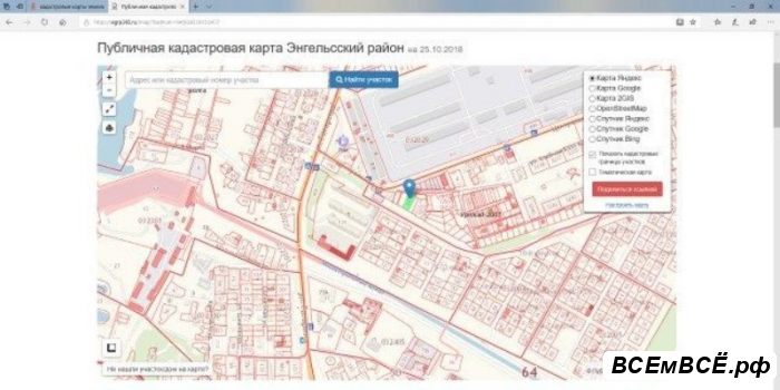 Кадастровая карта саратовской области энгельсского района саратовской области