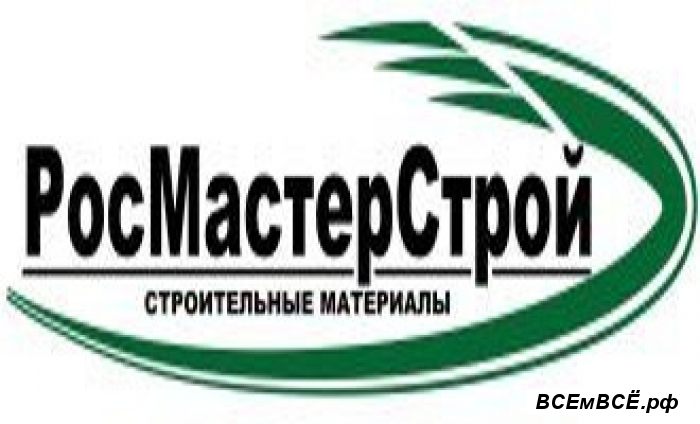 Газосиликатные блоки от компании РосМастерСтрой, МОСКВА