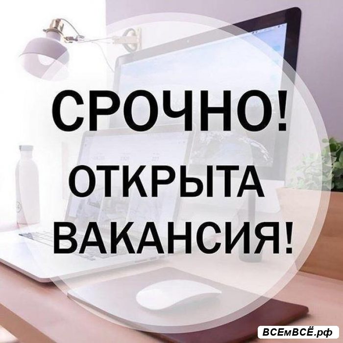Работа на дому в социальной сети,  Воронеж, цена 30 000 рублей. Смотри подробности на сайте Всемвсе!