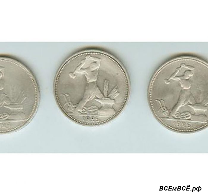 Дешево продам старинные серебрянные монеты, Пятигорск, цена 5 500 рублей. Смотри подробности на сайте Всемвсе!