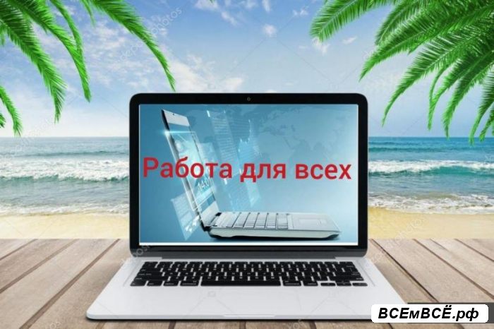 Администратор интернет-магазина, Кондрово, цена 26 000 рублей. Смотри подробности на сайте Всемвсе!