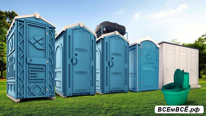 Туалетные и душевые кабинки Биоэкосистемы, МОСКВА, цена 9 000 рублей. Смотри подробности на сайте Всемвсе!
