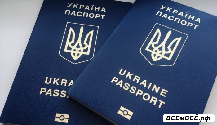 Паспорт Украины, загранпаспорт, оформление, МОСКВА, цена 100 рублей. Смотри подробности на сайте Всемвсе!