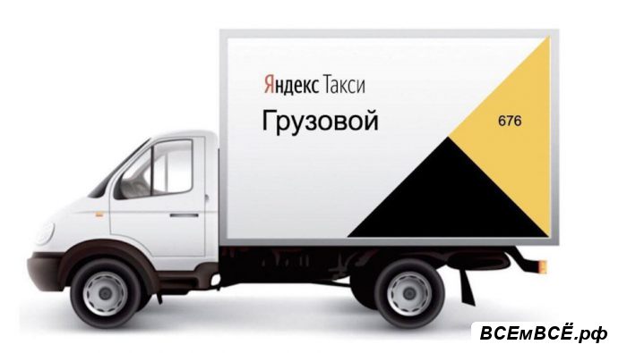 Приглашаем к сотрудничеству водителей такси Яндекс,  Красноярск, цена 120 000 рублей. Смотри подробности на сайте Всемвсе!