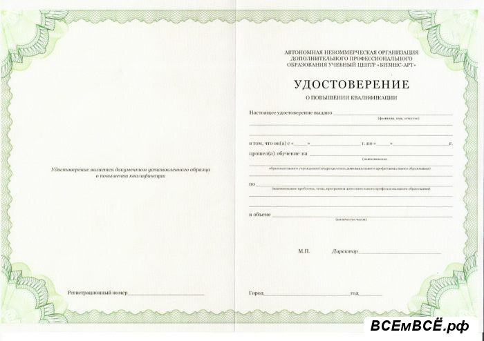Специалист уполномоченный на проведение осмотра ...,  Ханты-мансийск, цена 6 000 рублей. Смотри подробности на сайте Всемвсе!