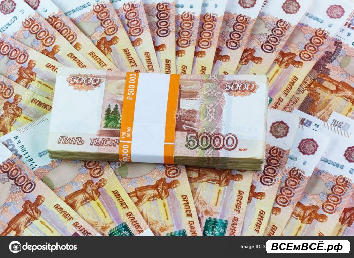 Льготное кредитование для банковских организаций, МОСКВА, цена 10 000 000 000 рублей. Смотри подробности на сайте Всемвсе!