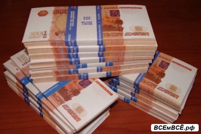 Кредитование банков на льготных услових,  Архангельск, цена 30 000 000 000 рублей. Смотри подробности на сайте Всемвсе!