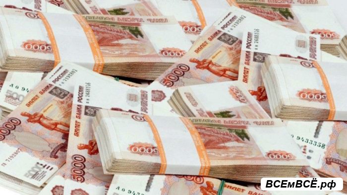 Льготный займ для банковских организаций, Нефтеюганск, цена 25 000 000 000 рублей. Смотри подробности на сайте Всемвсе!