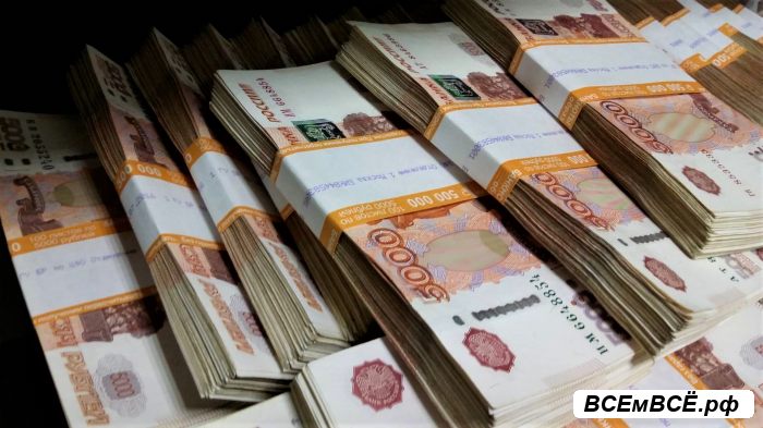 Кредит банкам на льготных условиях,  Хабаровск, цена 35 000 000 000 рублей. Смотри подробности на сайте Всемвсе!