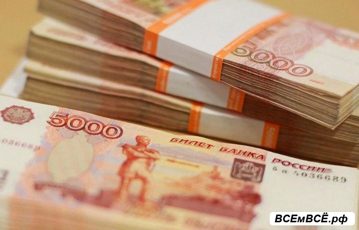 Кредитование банковских организаций на льготных условиях,  Владивосток, цена 25 000 000 000 рублей. Смотри подробности на сайте Всемвсе!