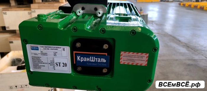 Цепная таль тип ST 250-5000 кг от КранШталь, МОСКВА, цена 1 000 рублей. Смотри подробности на сайте Всемвсе!